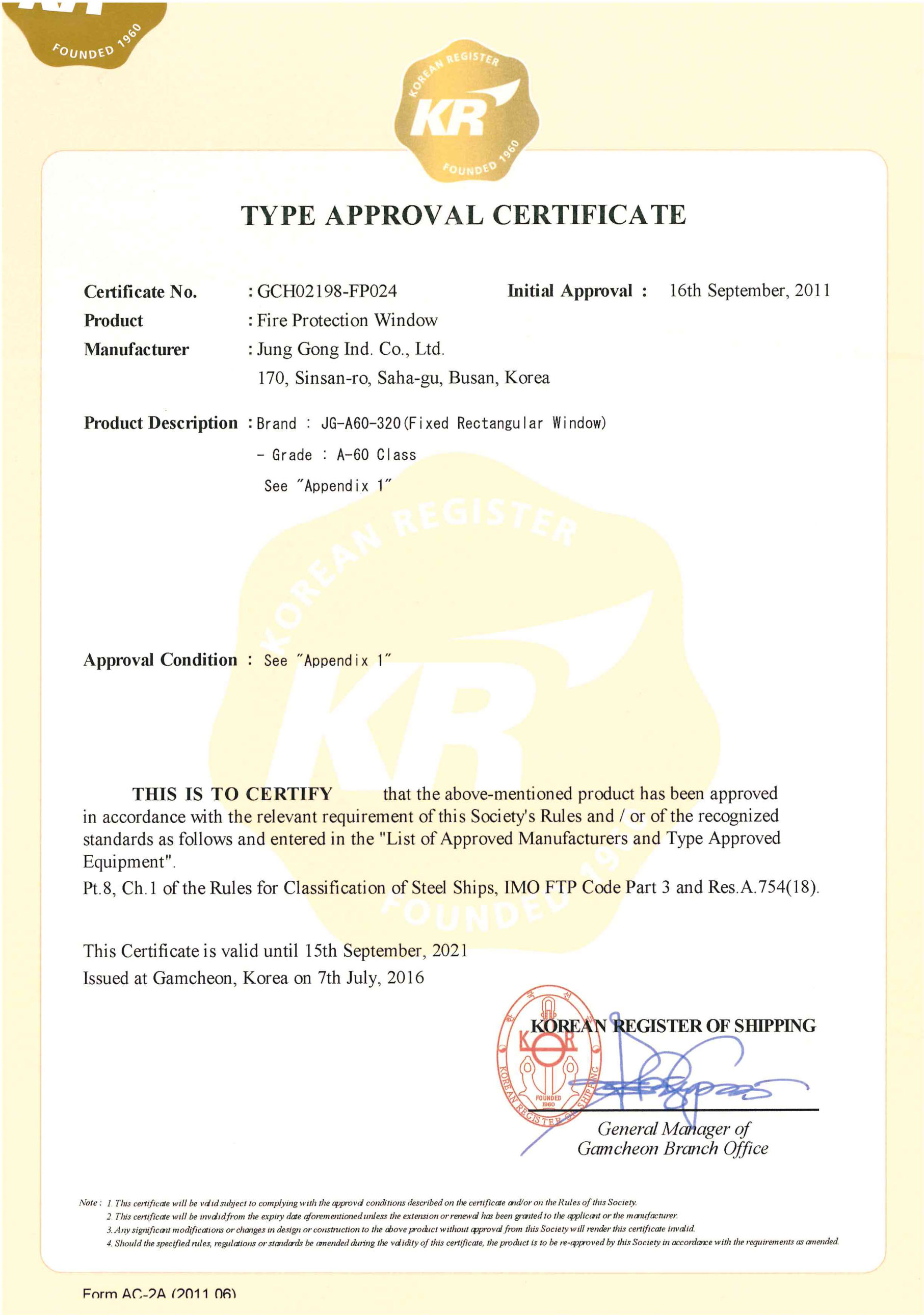 Product certificate